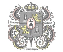 Sigma Delta Pi coat of arms